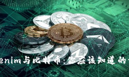 Tokenim与比特币:你应该知道的一切