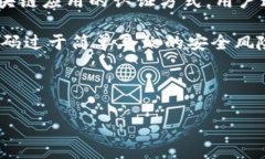 在讨论Tokenim密码的位数时，我们首先需要明确