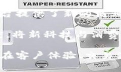   什么是虚拟币？起亚的应用与前景分析 /  guan