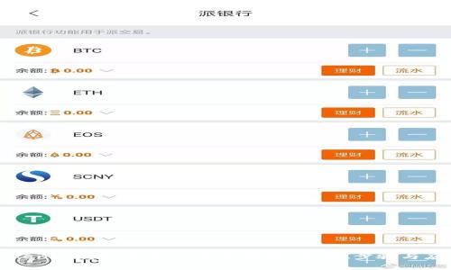 Tokenim离线签名的全面指南:理解、步骤与应用