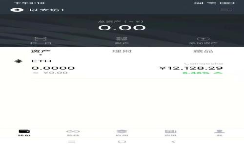 2022年虚拟币交易所排名:全面分析与推荐