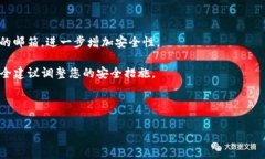   如何找回忘记的Tokenim密码？ /  guanjianci Tokenim密