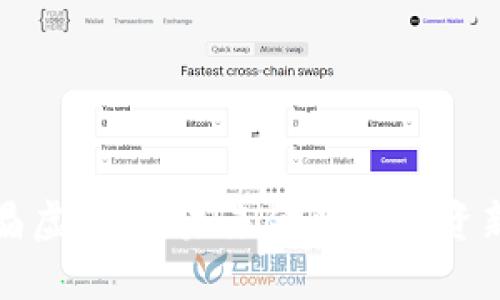智慧晶虚拟币:未来金融的投资新选择
