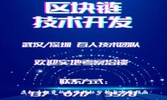 虚拟币投资的最准指标分析与实用指南