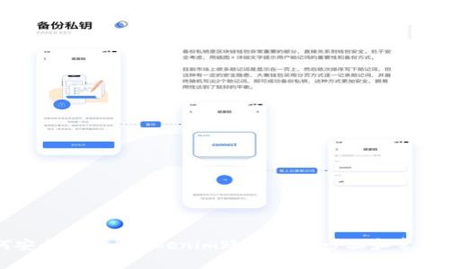 如何安全地登录Tokenim账号：详细步骤和常见问题