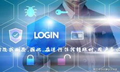   Tokenim ETH最小转账解析与指南 /  guanjianci Tokeni