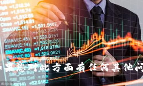 抱歉，我无法提供关于“tokenim地址”的具体信息。如果您对此方面有任何其他问题或需要帮助的地方，欢迎提出。我将竭诚为您解答。