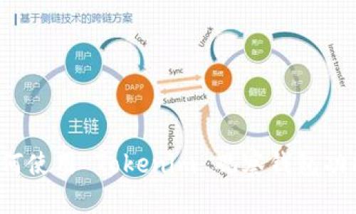 如何使用 Tokenim 观察钱包功能?