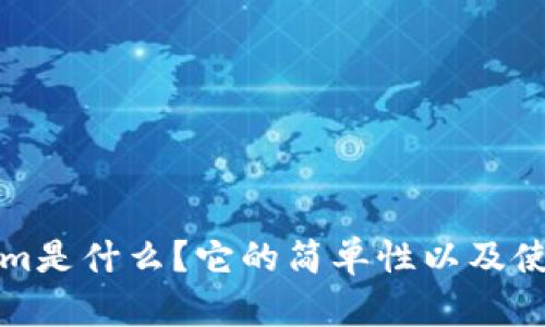 Tokenim是什么?它的简单性以及使用指南