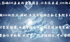jiaoti虚拟币OM是中国项目吗？揭秘OM背后的故事
