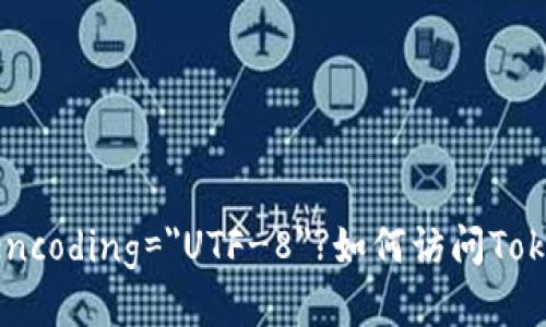 ?xml version=