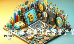 币印钱包与Tokenim：选择最佳数字资产管理工具的