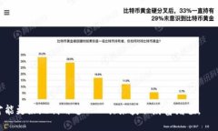 虚拟币机器人：如何通过智能交易实现财富增值