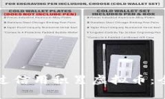 如何通过信用积累虚拟币：全面指南