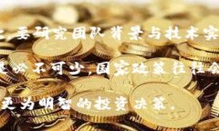   Ripio 虚拟币：理解其运作与投资潜力 / Ripio, 虚