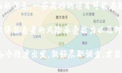   如何在Tokenim添加未上市币种？ /  guanjianci Toke