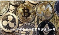Tokenim：理解令牌化资产的未来与机遇