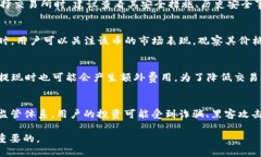   Tokenim能否购买INT币？ /  guanjianci Tokenim, INT币,