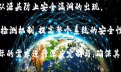   假tokenim系统源码——解密后台管理系统的安全