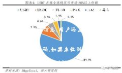   如何通过 Tokenim 购买 EOS 数字货币 /  guanjianci
