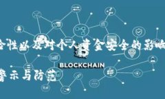 注意：由于网络投资的风险性以及对个人资金安