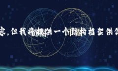 请注意：由于字数限制，我无法一次性提供2000个