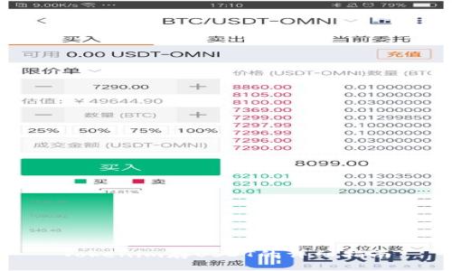 Tokenim存USDT的详细指南