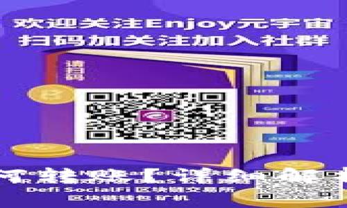 虚拟币冷钱包如何转账?详细解析及常见问题解答