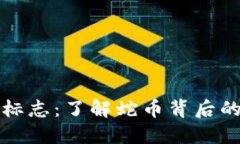 蛇币虚拟币标志：了解蛇币背后的意义与设计