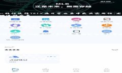 这是一个示例，生成的文字不代表对特定加密货