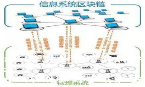   
Tokenim软件如何下载和安装  
jiaoti  
Tokenim软件如何下载和安装