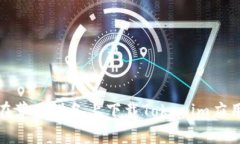 如何在苹果设备上下载Tokenim应用程序