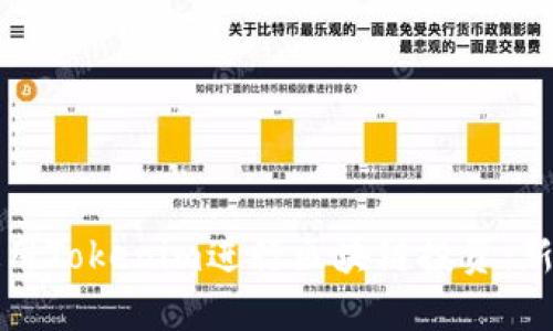 如何使用Tokenim进行区块链投资:新手指南