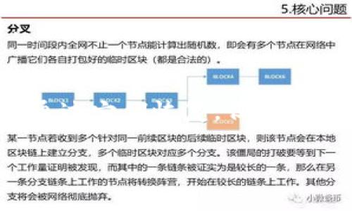   如何解决Tokenim助记词失效的问题 / 

 guanjianci Tokenim, 助记词, 钱包安全, 数据恢复, 区块链 /guanjianci 

随着区块链技术的迅速发展，越来越多的用户开始使用加密货币钱包来管理他们的数字资产。Tokenim作为一个相对新兴的加密货币钱包，受到了许多用户的青睐。在使用Tokenim钱包的过程中，助记词作为钱包的安全保障工具，其重要性不言而喻。然而，由于种种原因，用户可能会遇到助记词失效的情况，这会直接影响到资产的安全和管理。本文将详细探讨Tokenim助记词失效的问题及解决方案，并回答一些相关问题。

什么是Tokenim助记词？
Tokenim助记词是指在用户创建Tokenim钱包时生成的一串词组，它通常由12个或24个单词组成。助记词的主要作用是帮助用户恢复钱包，确保即使在设备丢失、损坏或其他情况下，用户仍然能够访问和管理自己的数字资产。助记词是加密钱包安全性的核心组成部分，任何持有助记词的人都可以获得钱包的完全控制权。

助记词实际上是一个标准化的编码方式，符合BIP39（Bitcoin Improvement Proposal 39）标准。通过将随机生成的密钥转化为易于记忆的单词，助记词让用户能够更方便地管理加密资产。然而，许多用户在使用过程中，可能会因为不小心丢失助记词、记录错误或者其他原因，导致助记词失效，进而失去对钱包的访问权限。

助记词失效的常见原因
助记词失效可能由多种原因导致，以下是一些常见的情况：
ul
  listrong丢失或遗忘：/strong很多用户在创建钱包时不会妥善保管助记词，导致在需要时找不到。/li
  listrong错误记录：/strong有些用户在记录助记词时，可能出现了拼写错误或遗漏某些单词，从而造成助记词失效。/li
  listrong设备故障：/strong钱包存储在的设备如果发生故障，例如手机损坏、电脑崩溃，也会导致无法使用助记词恢复钱包。/li
  listrong不当操作：/strong如在使用过程中选择了不兼容的钱包应用，可能会导致助记词无法正确识别。/li
  listrong安全隐患：/strong若用户将助记词保存在不安全的地方（例如在线或公共云存储），可能因黑客攻击而失去钱包控制权。/li
/ul

如何解决Tokenim助记词失效的问题？
当用户遭遇助记词失效的情况时，首先不要惊慌。以下是一些可能的解决方案：

h41. 检查记录是否准确/h4
如果你怀疑助记词可能有拼写错误，首先可以尝试检查一下。对照官方的助记词表，确认自己记录的每个单词都正确。如果只错了一个或几个字母，可能会影响恢复过程。

h42. 使用备用助记词/h4
如果你在创建Tokenim钱包时设置了备用助记词（某些钱包允许），可以尝试使用备用助记词来恢复钱包。确保你的备份是完整和准确的。

h43. 联系支持团队/h4
如果用户仍然无法通过助记词恢复钱包，可以尝试联系Tokenim的客户支持团队，寻求专业的技术帮助。提供详细的问题说明，他们可能会提供某种形式的支持或解决方案。

h44. 重新创建钱包/h4
如果以上方法都无法解决问题，用户可能需要考虑重新创建一个新的Tokenim钱包。在这之前，请确保再次加强对助记词的管理，确保以后不会再次丢失。

h45. 学习安全知识/h4
解决助记词失效的根本方法还是在于加强安全意识。用户可以学习关于区块链和加密钱包的安全常识，例如妥善保管助记词、定期备份等，从根本上降低风险。

相关问题解答

1. Tokenim助记词的安全性如何保障？
在使用Tokenim钱包时，保证助记词的安全性至关重要。如果助记词被他人获得，便会导致钱包被盗。因此，用户应采取措施保护自己的助记词。首先，最安全的方式是将助记词手写下来并保存在安全的地方，如保险箱中，切勿仅仅依赖电子设备，因为这些设备可能会遭遇黑客攻击。 

此外，用户可以考虑将助记词拆分存储，不要将所有单词存放在同一个地方。最后，定期检查和更新存储方法，以确保助记词的安全性。

2. 如何彻底备份Tokenim钱包？
备份Tokenim钱包可以通过多种方式进行。最直接的方法是备份助记词。然而，用户还可以导出私钥并保存在安全的地方。也可以定期将钱包的数据导出至保密的位置，如外部硬盘或安全的云服务中，确保钱包信息不会丢失。

建议用户阅读官方文档，了解Tokenim钱包具体的备份步骤，并且在不同设备上进行备份，以防止单一设备的损坏导致数据丢失。

3. 助记词丢失后能否恢复资产？
如果助记词丢失，恢复资产的可能性几乎为零。这是因为助记词是生成私钥的核心，没有助记词便无法获得对钱包的访问权限。因此，务必在创建钱包时妥善保管助记词，并考虑定期备份。

4. Tokenim钱包正规性如何？
用户在选择使用Tokenim钱包时，建议仔细调查其背景和信誉。可以通过查看社交媒体评论、用户评价以及是否有相关许可证来获取信息。如果钱包没有良好的用户反馈或无合法资质，建议谨慎使用。

5. 钱包助记词与私钥的区别是什么？
助记词和私钥都是钱包安全的关键，但它们之间有很大的区别。助记词是由一组单词组成，可以用来生成私钥。而私钥是用于访问和控制数字资产的唯一秘密数字。如果助记词被安全地存储，钱包可以通过它们恢复，但用户必须严密保护私钥，以防止他人非法访问。

以上是关于Tokenim助记词失效的详细探讨，以及相关问题的解答。通过认识到助记词的重要性和学会如何妥善保管，可以有效提升数字资产的安全性，降低风险带来的损失。