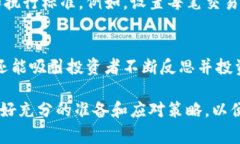 baioti虚拟币大玩家：如何在数字货币市场中脱颖