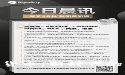 : 信用币虚拟货币:新时代的数字金融先锋