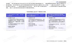 2023年5月19日虚拟币大跌分析及原因探究