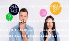 jiaoti免费获取TokenIM以太坊的方法及指南/jiaoti