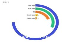 Tokenim钱包是否需要实名注册？详细解析与常见问
