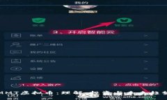 MMT虚拟币：理解、投资与未来趋势