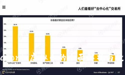 关于Natonix虚拟币的全面解析与投资攻略