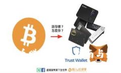 挖掘虚拟币赚钱：新手指南与最佳实践