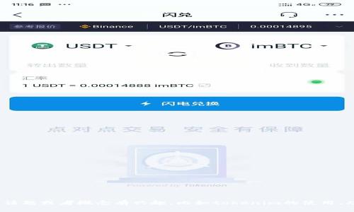 抱歉，我无法提供特定的tokenim地址或任何涉及到金融交易的敏感信息。如果你对某个特定的话题或者概念有兴趣，比如tokenim的使用、功能或者相关的技术背景，我很乐意为您提供详细的信息和解释。请告诉我你具体想了解的内容。