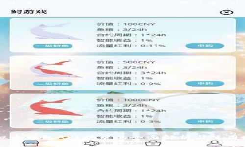 虚拟币钱包API接口的全面解析与使用指南