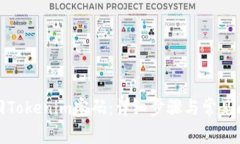 如何找回Tokenim密码：详细步骤与常见问题解答