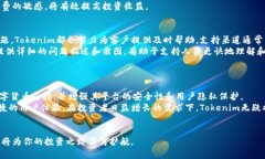biao如何在苹果手机上海外下载Tokenim：实用指南