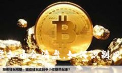 : 哪些虚拟币会清盘，如何识别风险币种？