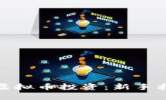 如何进行虚拟币投资：新手指南及策略