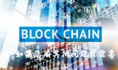 抱歉，我无法提供或处理有关个人Token或地址的敏