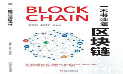虚拟币在元宇宙中的应用前景与趋势分析